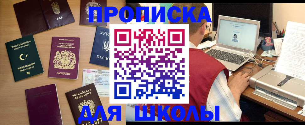 прописка регистрация в Калтане